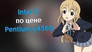 PENTIUM G4560 - МЕРТВОРОЖДЕННЫЙ ПРОЦЕССОР