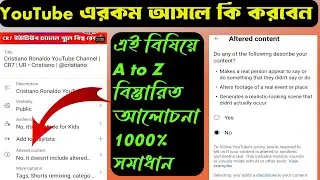 Altered content | altered content YouTube