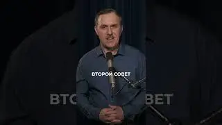 Как читать Библию и все понимать? #shorts