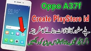 Oppo A37f Create Playstore Id 2021 || All Oppo Create Playstore Account || ADNAN Tech TV