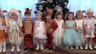Новогодний утренник 2018