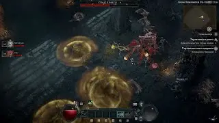 [PC] [Co-oP] [3] Diablo IV - Лесоруб из Невеска