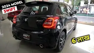 Swift 2024 Model | Maruti Suzuki Swift New Model 2024 | Swift Price, Specification, Full Review