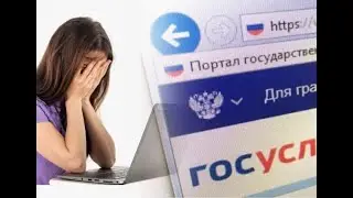 #Госуслуги - новый способ телефонных мошенников | никогда не передавайте код из #СМС третьим лицам!