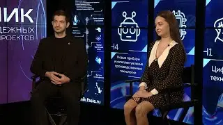 Конкурс инновационных проектов «Умник» / Екатерина Старикова, Дмитрий Симон