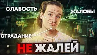 Как правильно общаться с нытиками