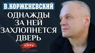 Очень душевный стих читает В.Корженевский (Vikey).  Стих 