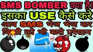One click send unlimited sms ! sms bomber prank ! crash sms android phone By- technical possible