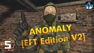 Anomaly 1.5.1 EFT Edition V2►5☢ Оружие для Хип