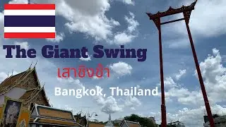 The Giant Swing | Bangkok, Thailand #AmazingThailand #WorldHeritageSite # ThaiCulture #ThaiLandmark