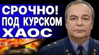 СРОЧНО! СИТУАЦИЯ КРИТИЧЕСКАЯ! РОМАНЕНКО: ПРОРЫВ НА ПОКРОВСК, УДАР ПО ЛИПЕЦКУ, США НЕ ДАЮТ ПОБЕДИТЬ