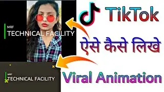 How To Edit Latter Animation In TikTok Video | PixelFlow Without Watermark |MRF Technical Facility.