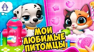 😍КОТЕНОК & ЩЕНОК🐶 Мои маленькие питомцы Малыши в игре FLOOF