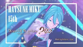 【MMD】ワールドイズマイン  / World is Mine - F 2nd Edition【Motion Distribution】【2022 REMAKE】
