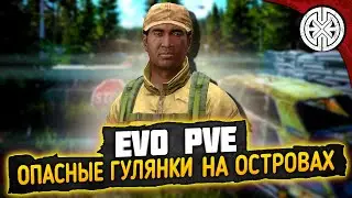 EVO PVE ▶ ПЕРВЫЙ ВЗГЛЯД НА ПРОЕКТ ◀ DEXED 