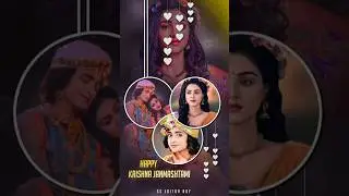 krishna janmashtami status, Krishna Janmashtami Video, Krishna status, janmashtami status,