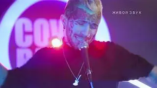 ГАНВЕСТ — Девочка-ночь, в рамках шоу «Кавер-Баттл»