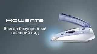 Дорожный утюг Rowenta First Class DA1510F1 – идеальный спутник в вашем путешествии