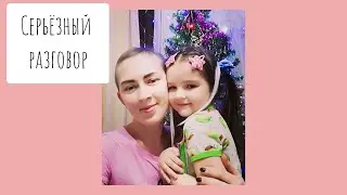 КАК СООБЩИТЬ РЕБЁНКУ СВОЙ ДИАГНОЗ?