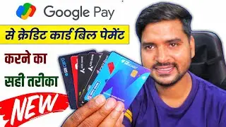 How to Pay Credit Card Bill in Google pay | Google Pay Se Credit Card Bill Payment Kaise Kare 2024