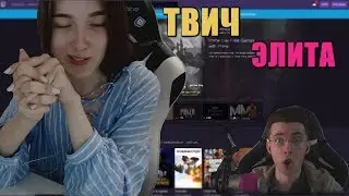 GENSYXA сфоткала ЖЁППУ😨|DEARANNIE инцест с МАМОЙ😅| ХЕСУС донат 50к😳| Том Моменты с Twitch