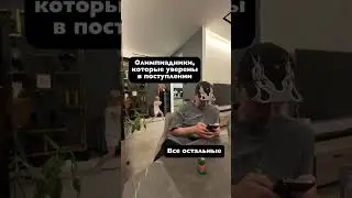 Олимпиадники #егэхимия #поступление