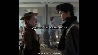 Понти Жорабеков - Сүйем сені (мәтін, текст, lyrics)