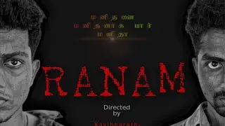 RANAM Shortfilm | Tamil Shortfilm | Deepak | Kavi Bharathi | Abhishekragul | Thomas | NOCASTE