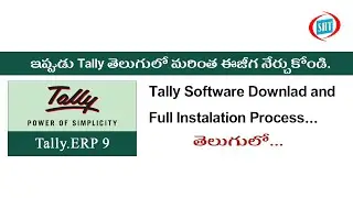 Download and Install Tally ERP 9 In Your Computer Laptop | Latest Version | Telugu by Sateesh