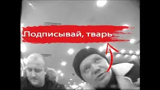 Попытка отжать карьер ребятами из 90-х