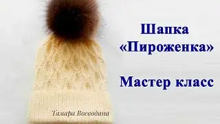 Шапка спицами 