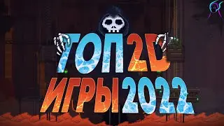 THE BEST 2D games 2022 😋 | Top 5 2D Games for LOW PC