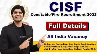 CISF Constable Fire Recruitment 2022 | Group C Post | All India Vacancy | Full Details