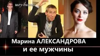 Марина #АЛЕКСАНДРОВНА Анализ личности. Матрица