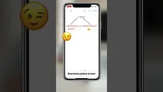 Репетиторы продают этот метод за бешеные деньги😲