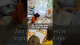Интенсив, день 5. Про большую нагрудную вытачку