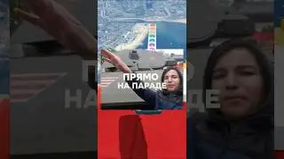 Школьник кидал з*гу на 9 мая 