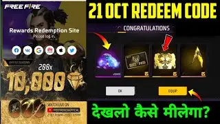 HOW TO GET 21 OCTOBER REDEEM CODE FREE FIRE NEW EVENT FREE FIRE | 21 OCTOBER NEW REDEEM CODE 😍