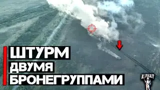 Штурм двумя бронетанковыми колоннами