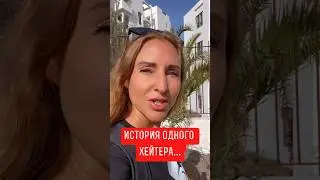 🔴 ЧТО ЧАСТО СТОИТ ЗА ХАМСТВОМ 