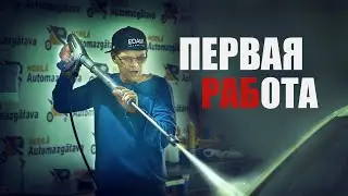 ФУНТ УСТРOИЛСЯ НА РАБОТУ (65 ДНЕЙ ТРЕЗВЫЙ)