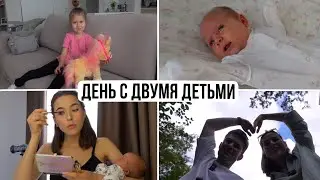 День Молодой Мамы с Двумя Детьми 👶