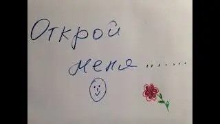 АВТОГРАФ КЕЙТ!!! ПОДАРКИ ДРУЗЕЙ НА ДЕНЬ РОЖДЕНИЯ!