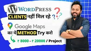 Find WordPress Clients from 📍Google Maps | Proven Method to Find WordPress Clients on Google Maps