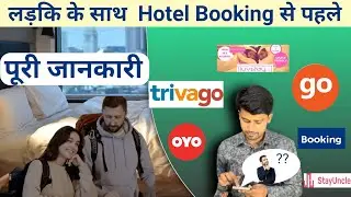 Hotel Booking app for unmarried couples || How to Book hotel for unmarried couple in India