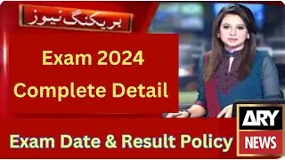 Date sheet exam 2024 | Result policy 2024 | Punjab board admission 2024