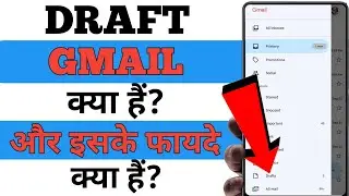 Gmail Draft Kya hai | How To Draft Gmail | How To Drafting Email In Gmail 2023