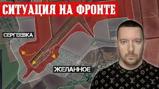 Сводки с фронта: ПРОРЫВ на Покровском направлении. Тяжелая ситуация в Зализном и Пивничном (Торецк).