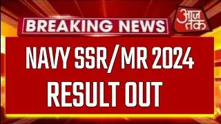 Navy MR SSR Result Kab Aayega 2024 | Navy MR SSR Cutoff 2024 |