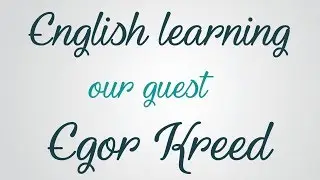 Does Egor Kreed have a good english pronunciation? The Appeal to native speakers and tutors. #7